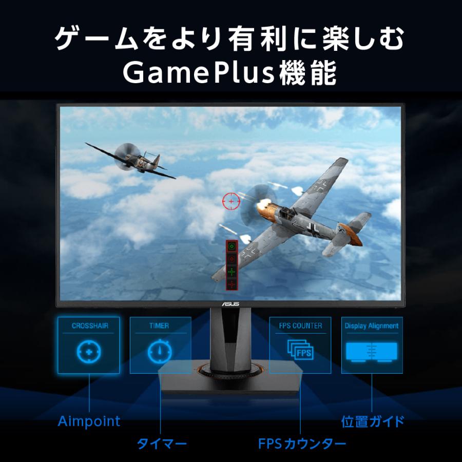 VG258QR-R 24.5インチ ゲーミングモニター フルHD 165Hz 1ms(GTG) TN