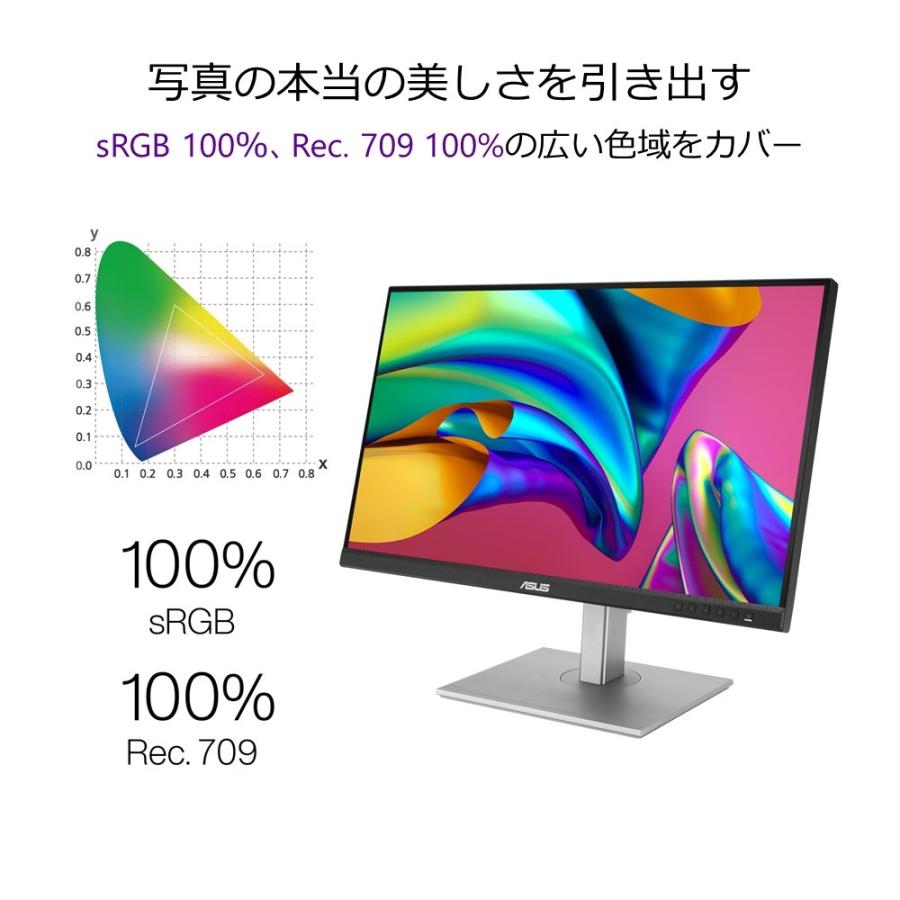 ProArt PA279CV-R 27インチ 4K クリエイター向けモニター sRGB100