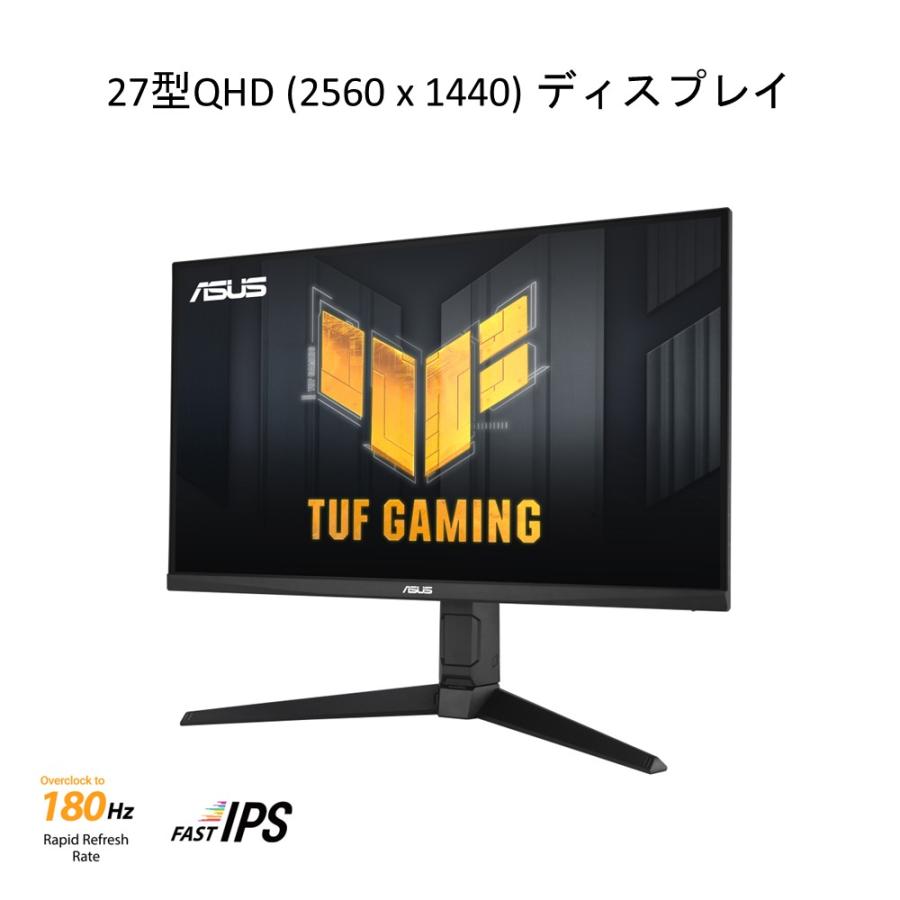 TUF Gaming VG27AQL3A 27インチ ゲーミングモニター WQHD(QHD TUF Gaming VG27AQL3A 27インチ ゲーミングモニター WQHD(QHD
