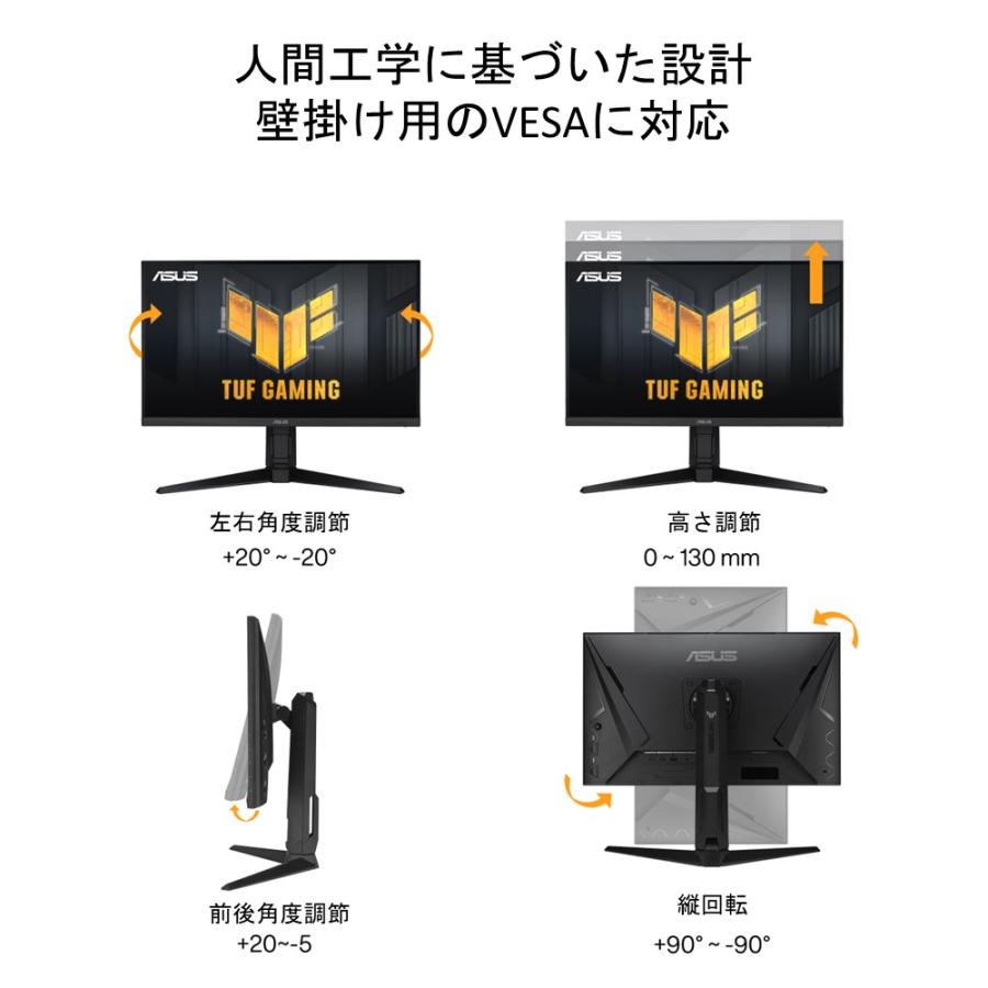 TUF Gaming VG27AQL3A 27インチ ゲーミングモニター WQHD(QHD TUF Gaming VG27AQL3A 27インチ ゲーミングモニター WQHD(QHD