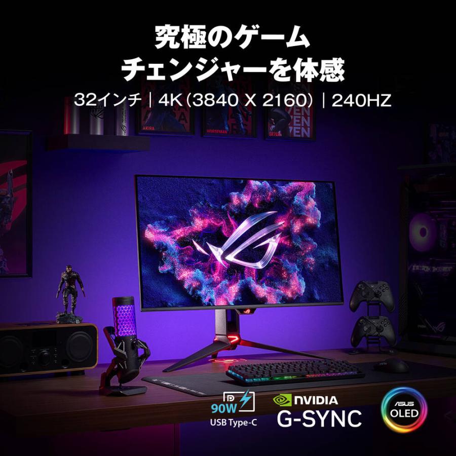 ROG Swift OLED PG32UCDM 32インチ 4K ゲーミングモニター QD