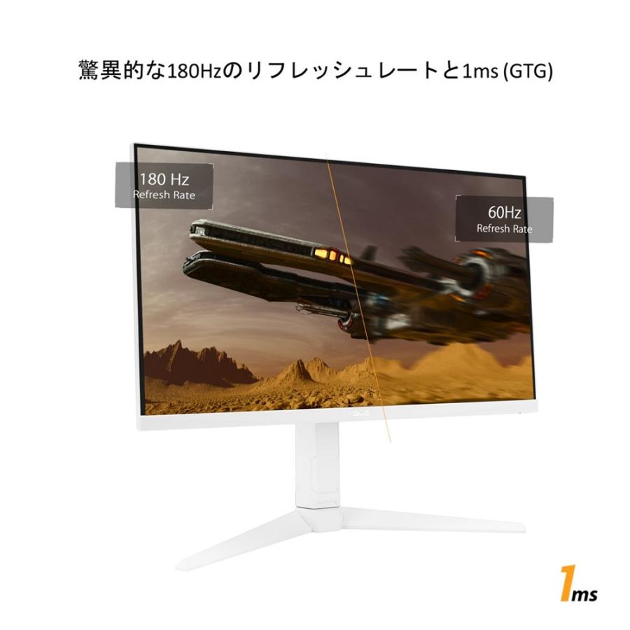 TUF Gaming VG27AQL3A-W 27インチ ゲーミングモニター WQHD(QHD TUF Gaming VG27AQL3A-W 27インチ ゲーミングモニター WQHD(QHD