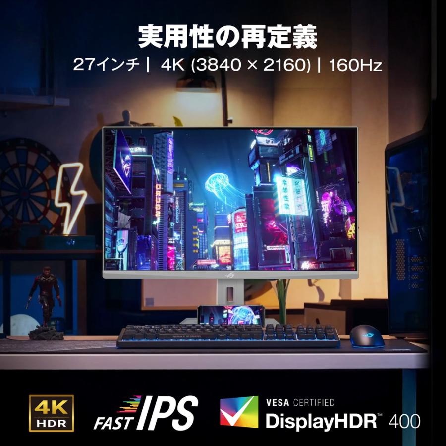ROG Strix XG27UCG-W 27インチ デュアルモードゲーミング ROG Strix XG27UCG-W 27インチ デュアルモードゲーミング