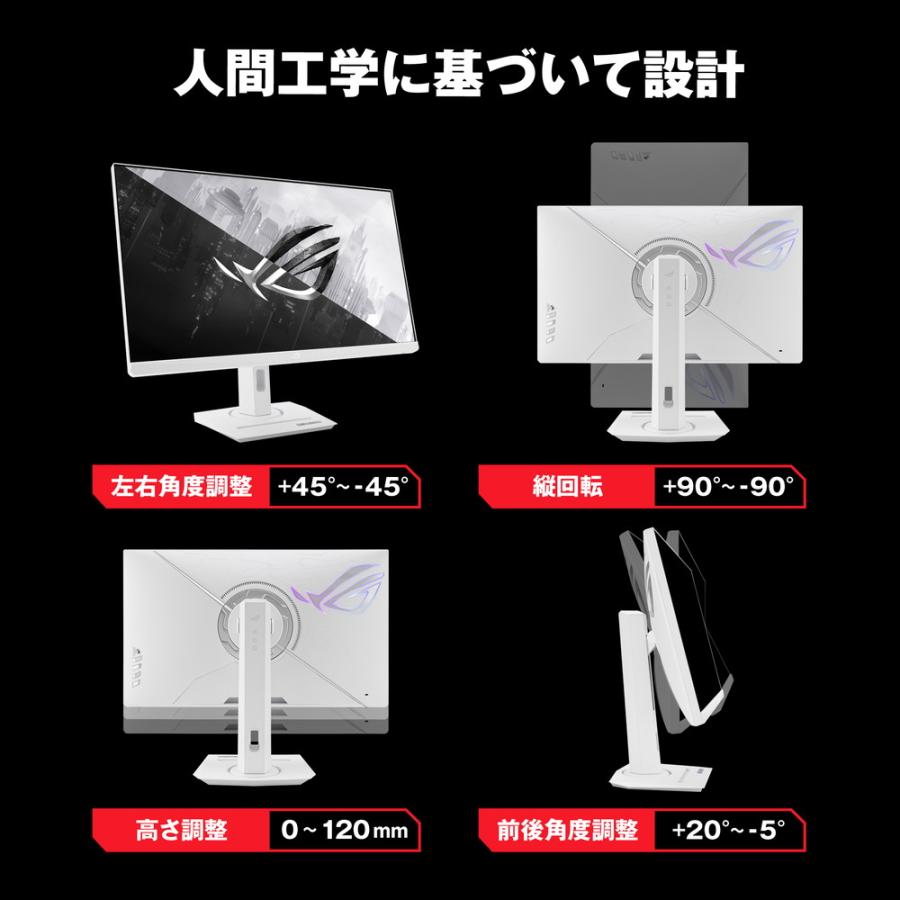 ROG Strix XG27UCG-W 27インチ デュアルモードゲーミング ROG Strix XG27UCG-W 27インチ デュアルモードゲーミング