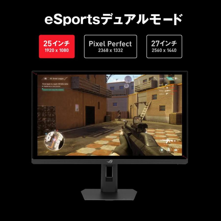 ROG Strix Pulsar XG27AQNGV 27インチ WQHD(2560x1440) ゲーミング