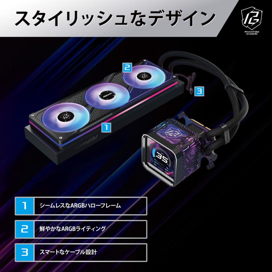 Phantom Gaming 360 LCD_11
