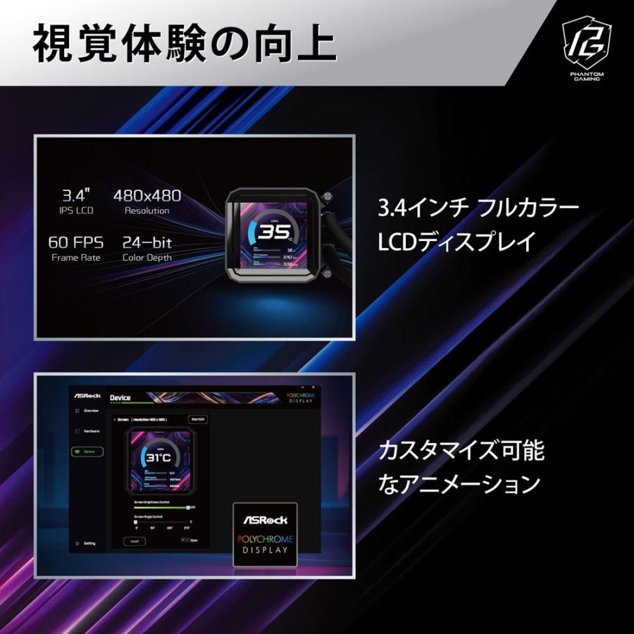 Phantom Gaming 360 LCD_9