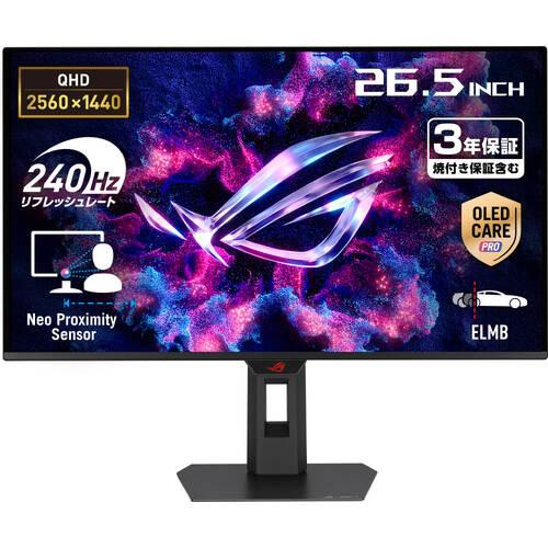 ROG Strix OLED XG27AQDMES [26.5インチ] 買取価格比較