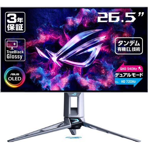 ROG Swift OLED PG27AQWP-W 26.5インチ 有機EL ゲーミングモニター