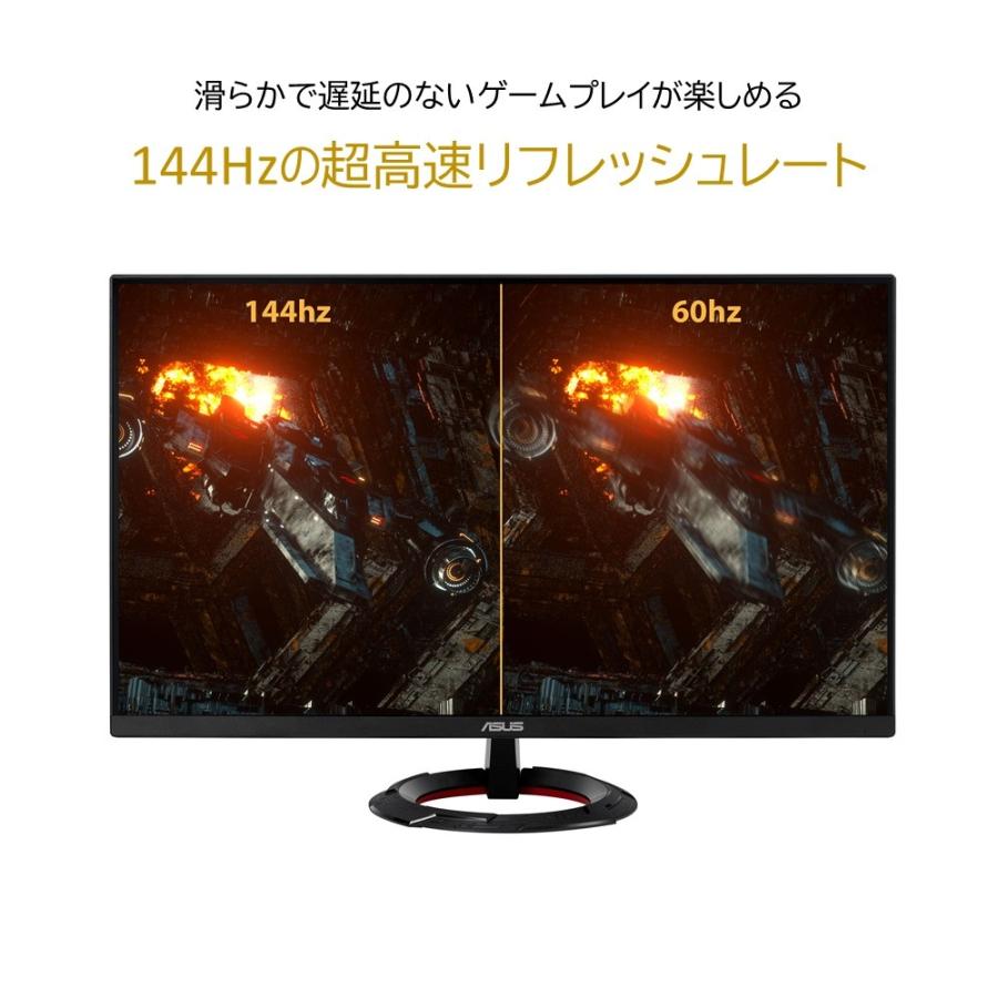 TUF Gaming VG279Q1R ゲーミングモニター 27インチ フルHD IPS 144Hz 