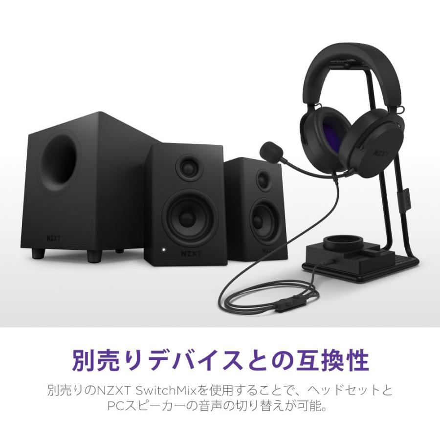 Relay Headset [ブラック] AP-WCB40-B2 有線アナログ接続 ゲーミングヘッドセット｜tsukumo-y｜12