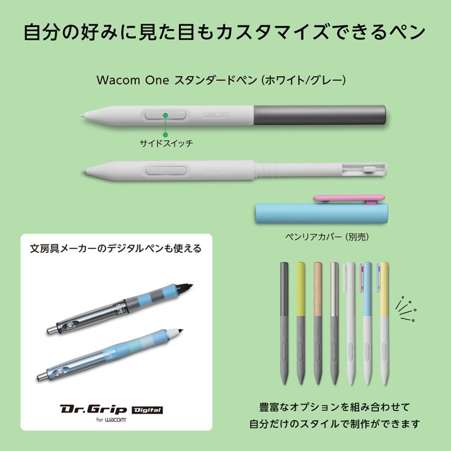 Wacom One 液晶ペンタブレット 12 [DTC121W4D]｜tsukumo-y｜06