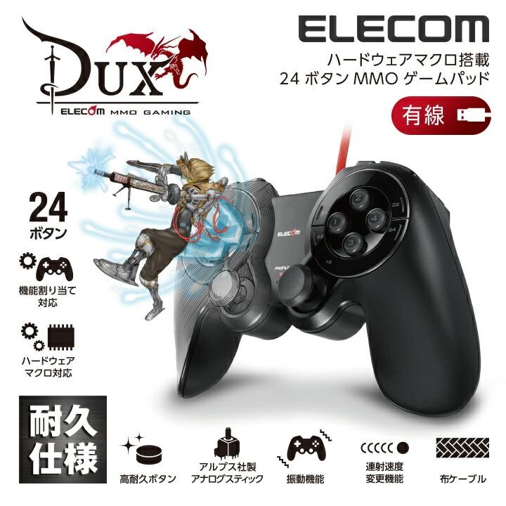 JC-DUX60BK USB有線 ゲームコントローラー 24ボタン マクロ対応 MMO