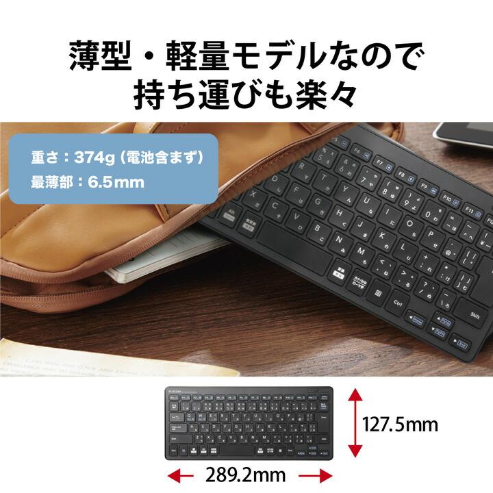 TK-FDP098TBK （ブラック） USB 無線 日本語配列テンキーレス 薄型