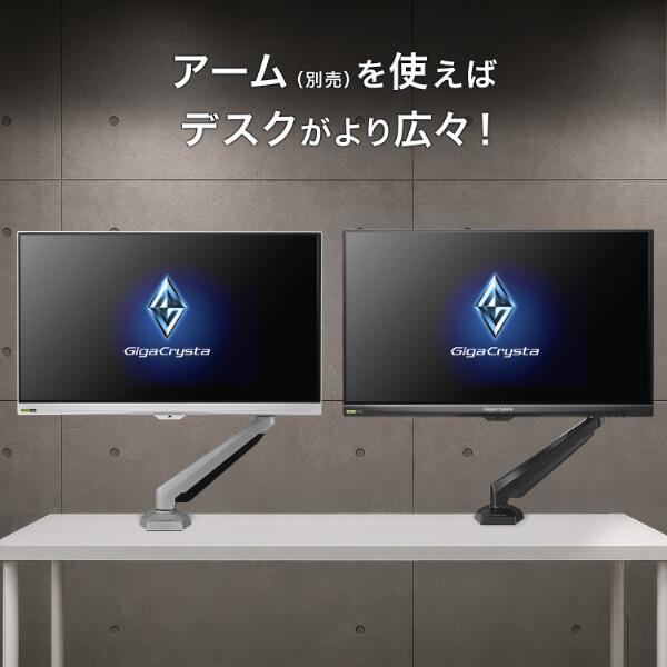 GigaCrysta KH-GD243UDW 23.8インチ フルHD ゲーミングモニター 240Hz