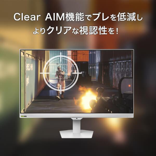 GigaCrysta KH-GD243UDW 23.8インチ フルHD ゲーミングモニター 240Hz