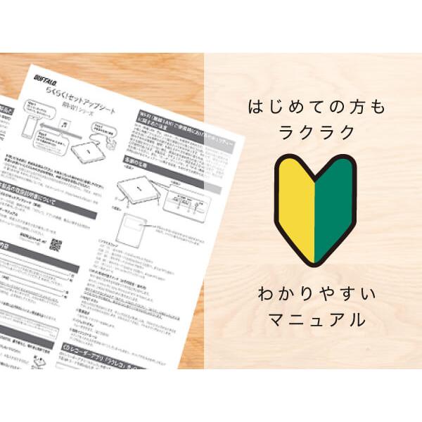 【新品未開封】BUFFALO ラクレコ＋ RR-W1 ラクレコ RR-W1-WH [ホワイト] : ツクモ パソコン Yahoo!店 - 通販