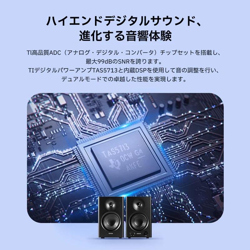 ED-MR4-WH モニタースピーカー ホワイト : ツクモ パソコン Yahoo!店