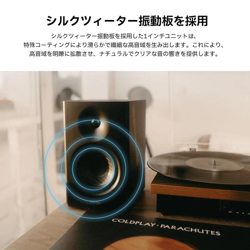 ED-MR4-WH モニタースピーカー ホワイト : ツクモ パソコン Yahoo!店