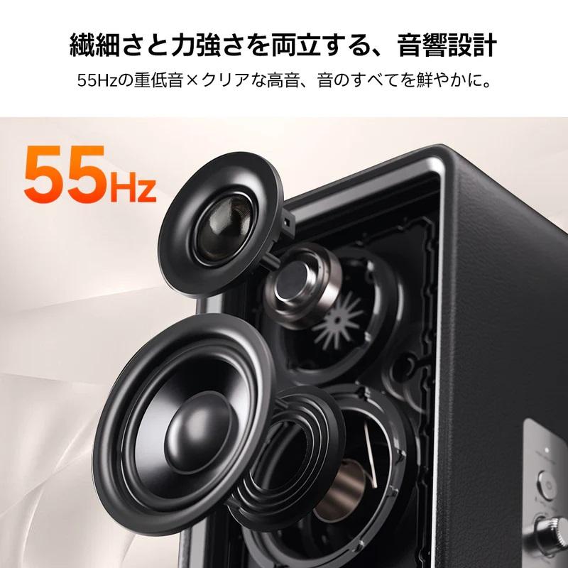ED-QR65-BK ブラック GaN充電器搭載 2.0アクティブスピーカー : ツクモ
