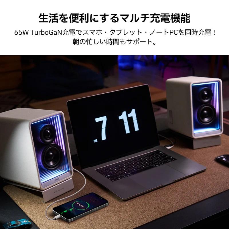 ED-QR65-BK ブラック GaN充電器搭載 2.0アクティブスピーカー : ツクモ