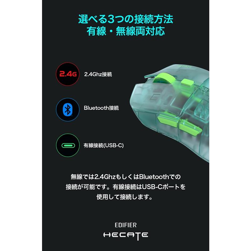 HECATE ED-G3MPRO クリアグリーン 有線/USB無線/Bluetooth対応