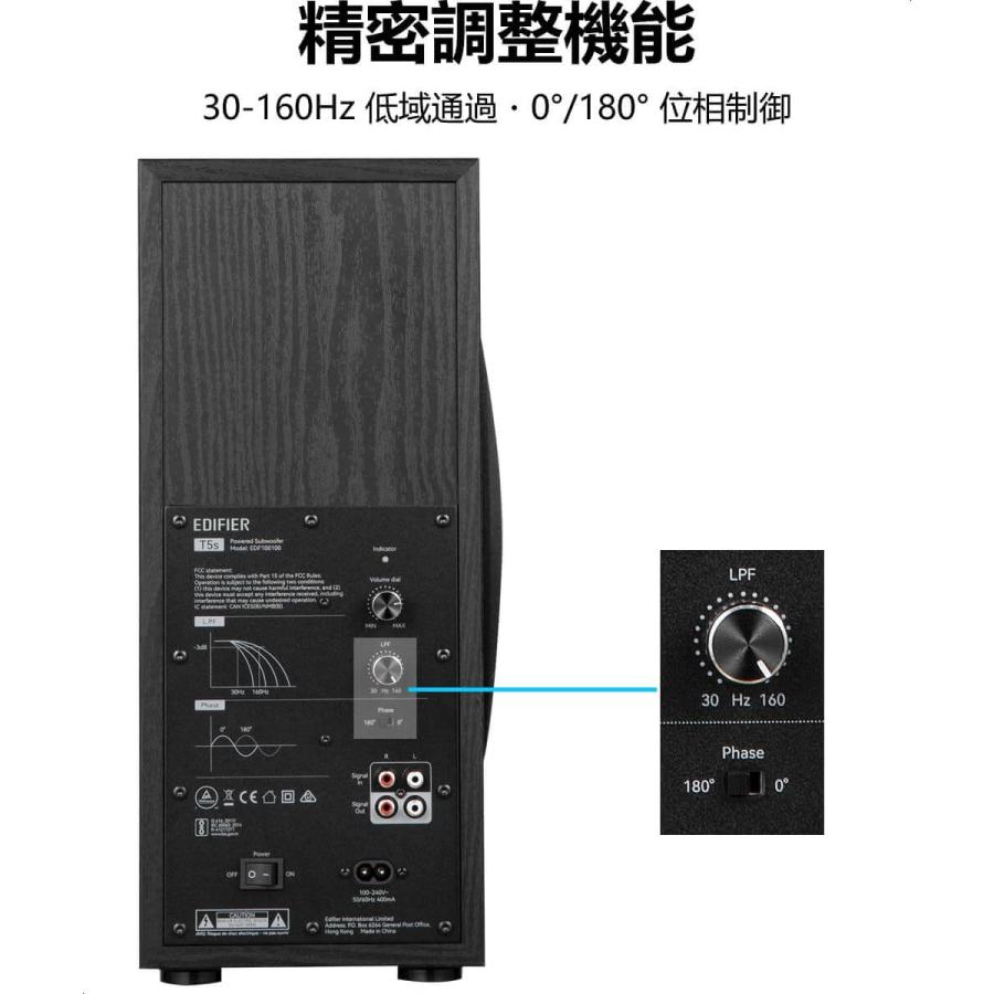 ED-T5S-BK パワードサブウーファー ブラック : ツクモ パソコン Yahoo