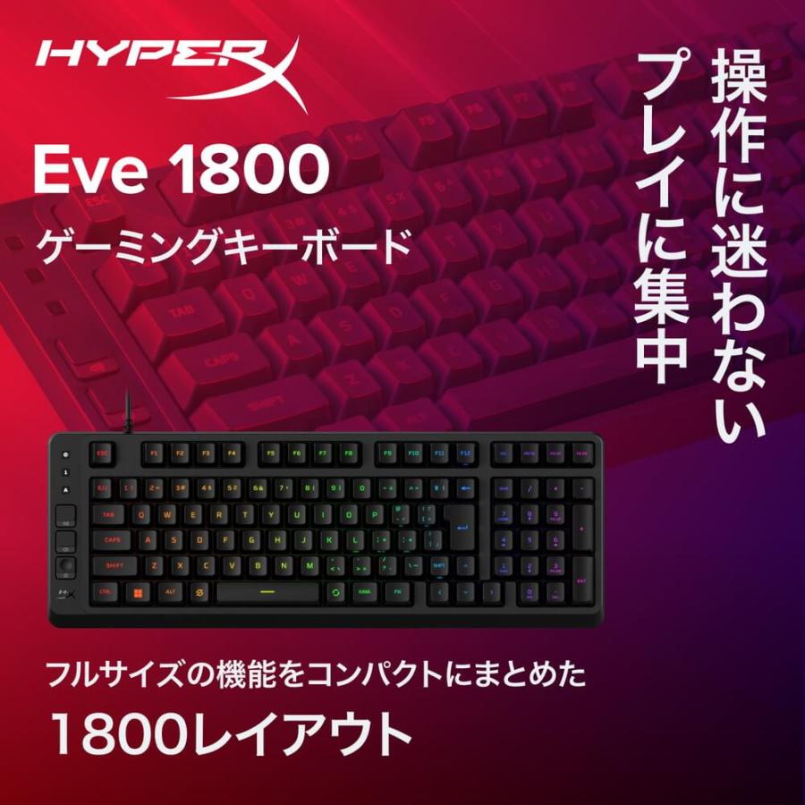 HyperX Eve 1800 [HXR-B7JE0AA#ABJ] 日本語配列 テンキー付コンパクト