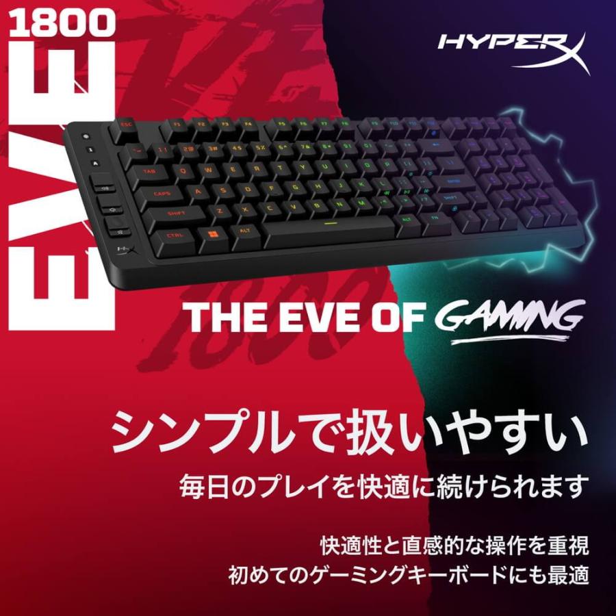 HyperX Eve 1800 [HXR-B7JE0AA#ABJ] 日本語配列 テンキー付コンパクト