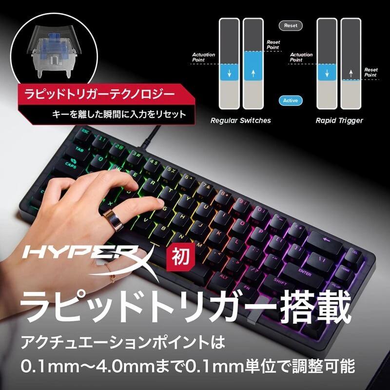HyperX Origins 2 Pro 65 GamingKeyboard [HXR-BN7S3AA#ABJ] 有線 日本