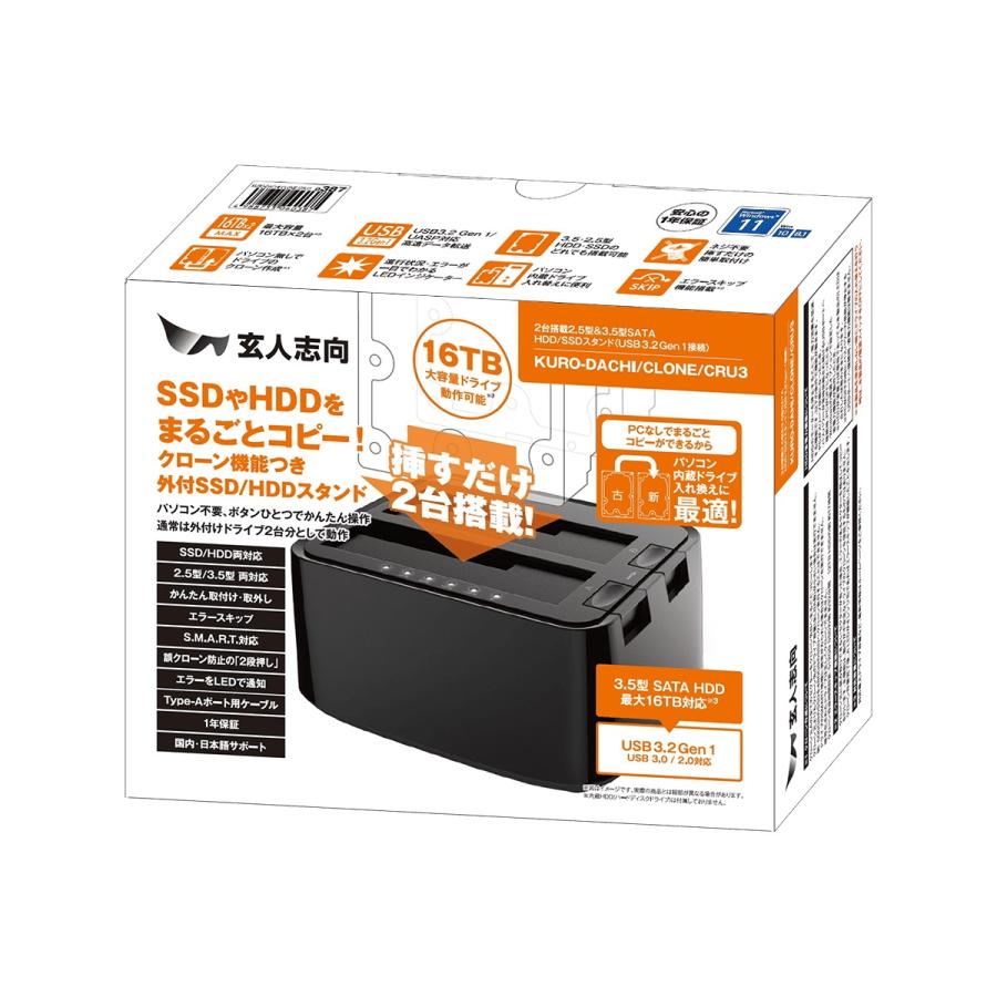 KURO-DACHI/CLONE/CRU3 : ツクモ パソコン Yahoo!店 - 通販 KURO-DACHI/CLONE/CRU3 : ツクモ パソコン Yahoo!店 - 通販