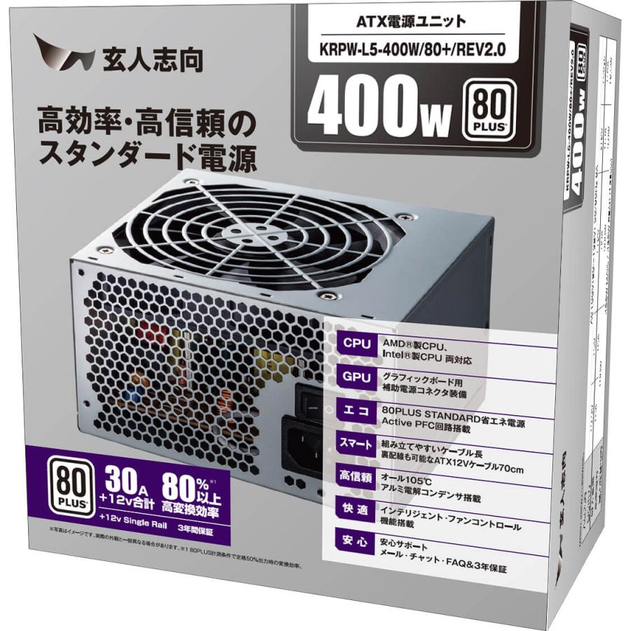 KRPW-L5-400W/80+/REV2.0 : ツクモ パソコン Yahoo!店 - 通販 - Yahoo