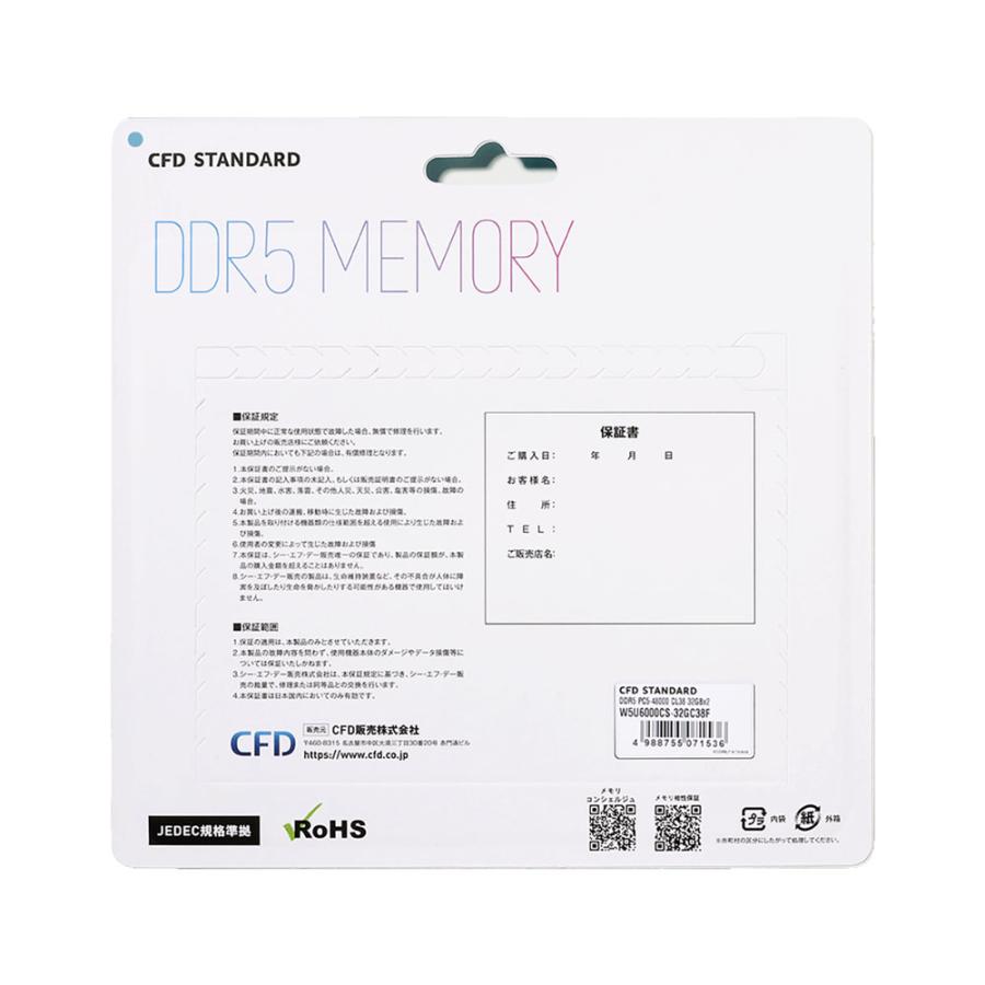 W5U6000CS-32GC38F : ツクモ パソコン Yahoo!店 - 通販 - Yahoo