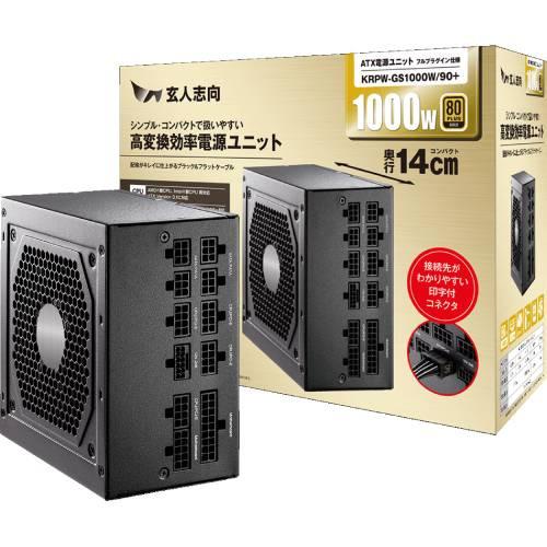 KRPW-GS1000W/90+ : ツクモ パソコン Yahoo!店 - 通販 - Yahoo