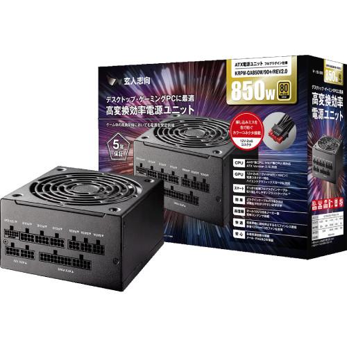 KRPW-GA850W/90+/REV2.0 : ツクモ パソコン Yahoo!店 - 通販 - Yahoo