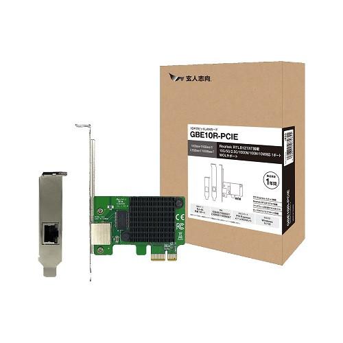 GBE10R-PCIE [10GBase-T対応LANカード / PCI Express 4.0 x1接続