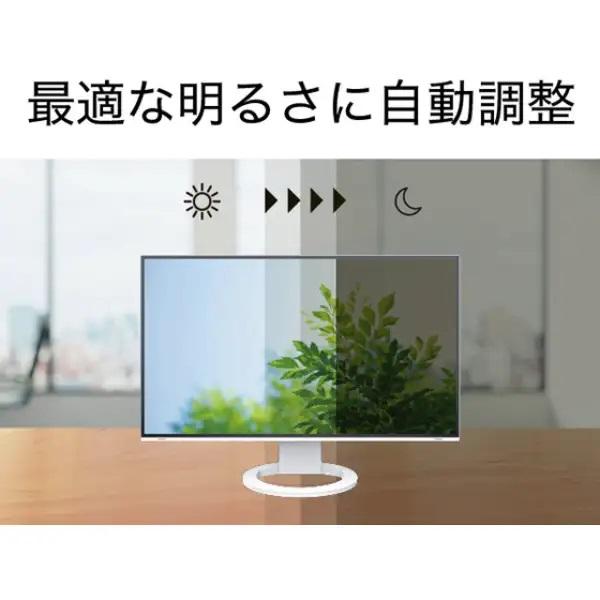 FlexScan EV2795-WT （ホワイト） 27インチ WQHD(QHD) 2560x1440 IPS