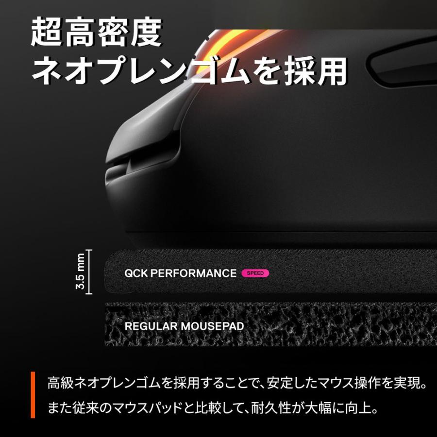 QcK Performance XL - Speed [63431] ソフトタイプ ゲーミングマウスパッド_2