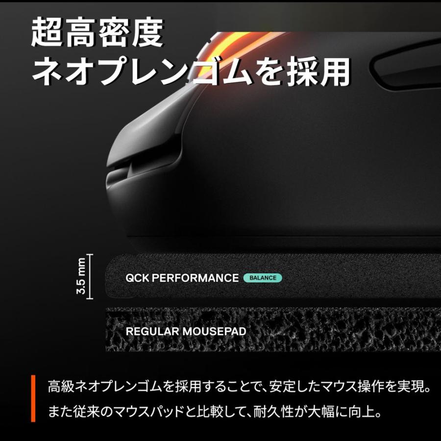 QcK Performance XL - Balance [63433] ソフトタイプ ゲーミングマウスパッド_2