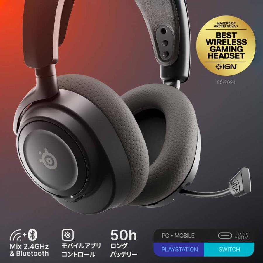 Arctis Nova 7 Gen 2 [61730] ワイヤレス ゲーミングヘッドセット