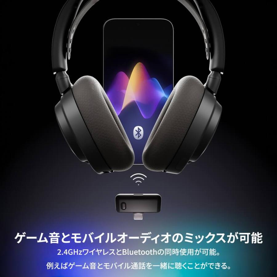 Arctis Nova 7 Gen 2 [61730] ワイヤレス ゲーミングヘッドセット