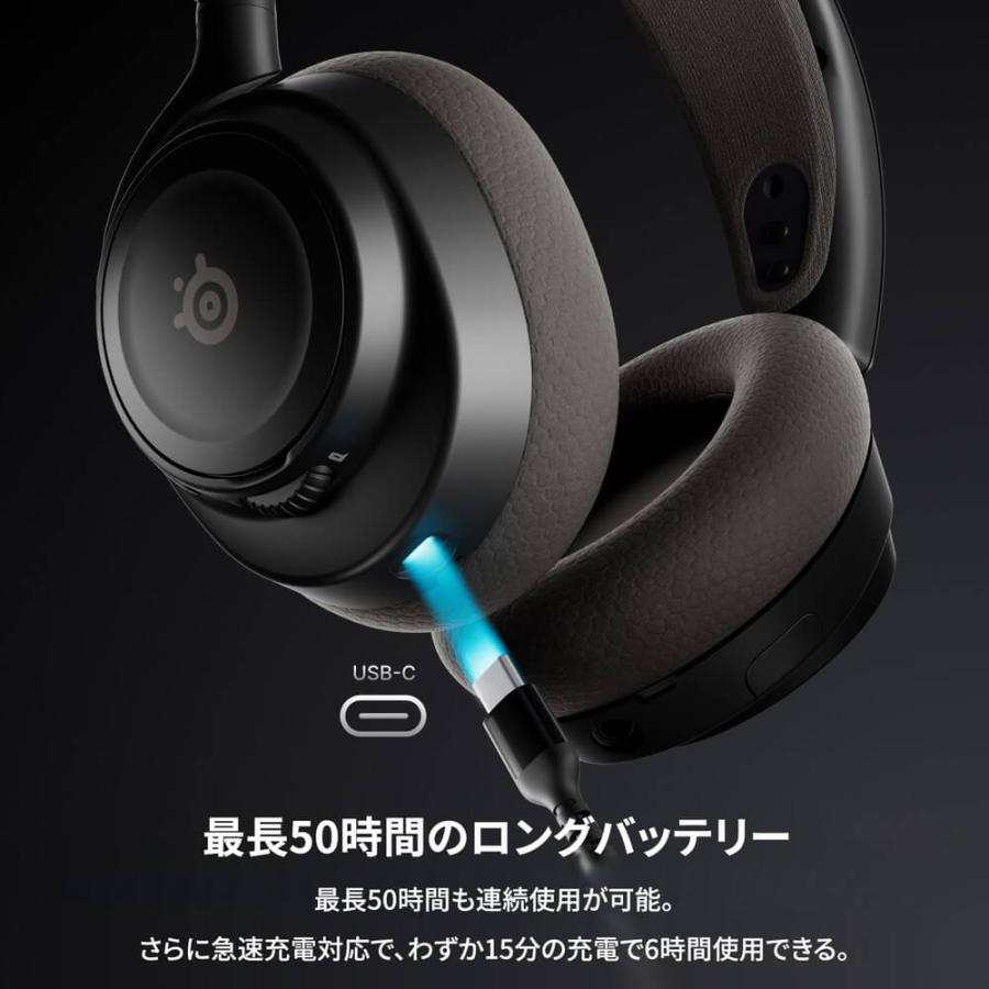 Arctis Nova 7 Gen 2 [61730] ワイヤレス ゲーミングヘッドセット
