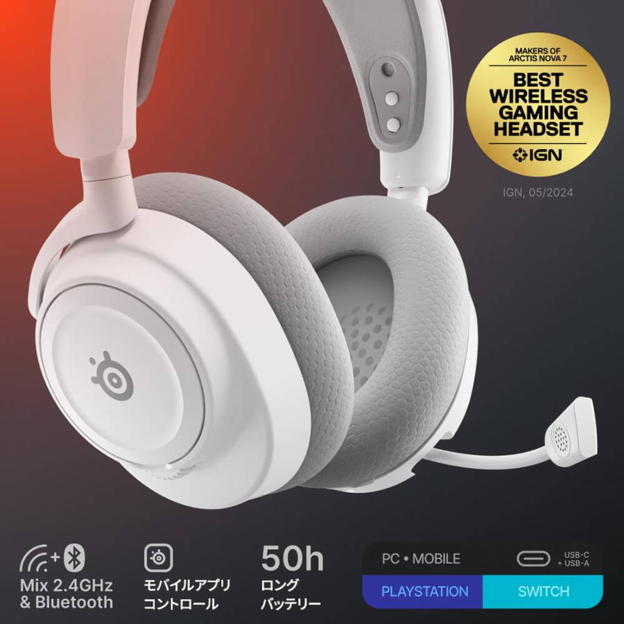 Arctis Nova 7 Gen 2 White [61731] ワイヤレス ゲーミングヘッド