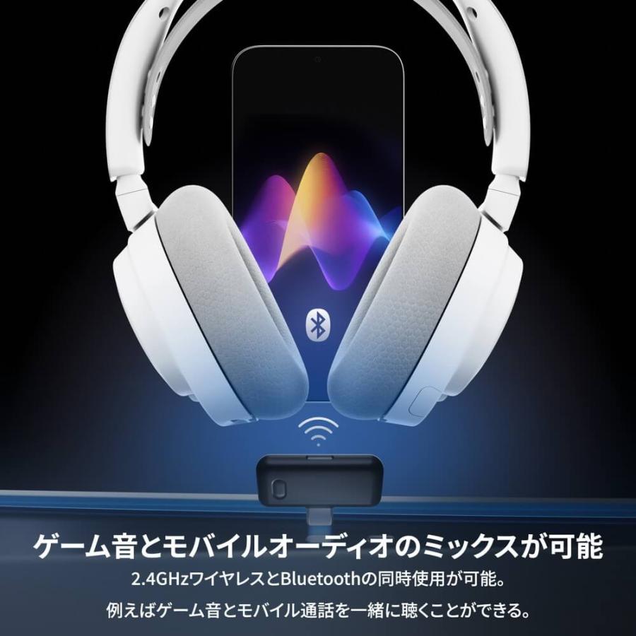 Arctis Nova 7 Gen 2 White [61731] ワイヤレス ゲーミングヘッド
