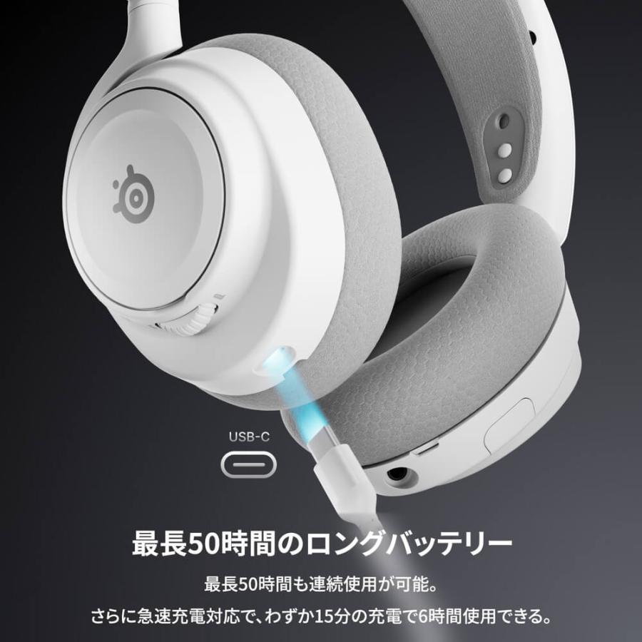 Arctis Nova 7 Gen 2 White [61731] ワイヤレス ゲーミングヘッド