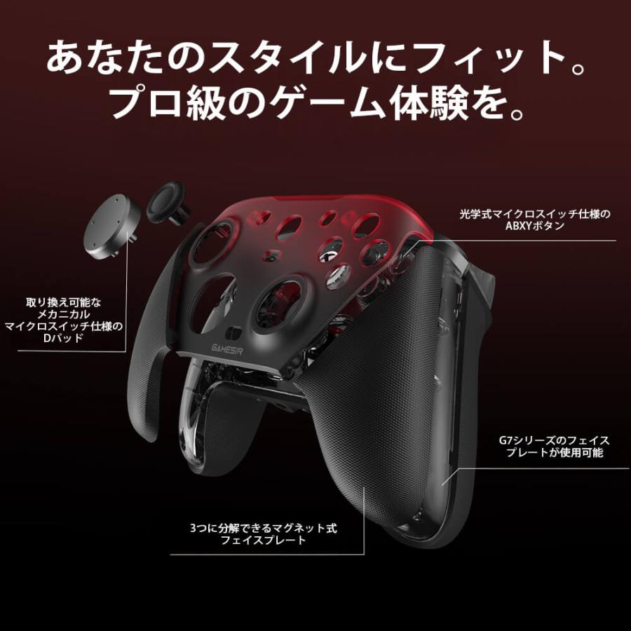 GameSir G7 Pro Black ゲームコントローラー Xboxライセンス取得モデル