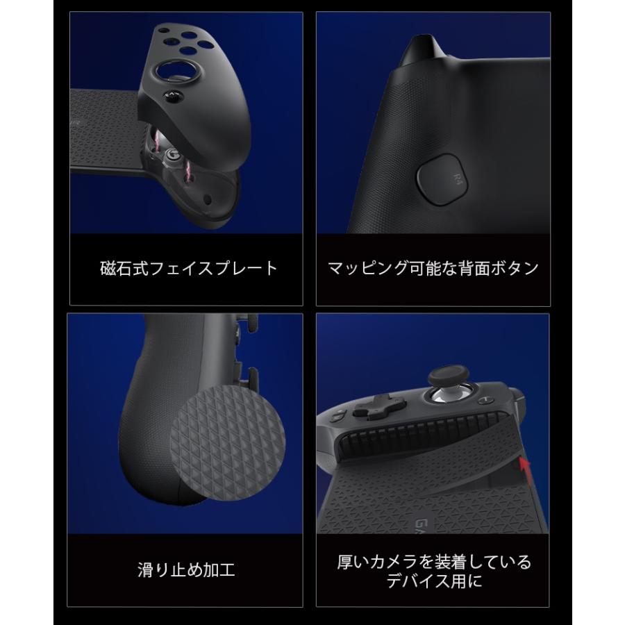 GameSir G8 Plus Bluetooth対応 モバイルゲームコントローラー Switch