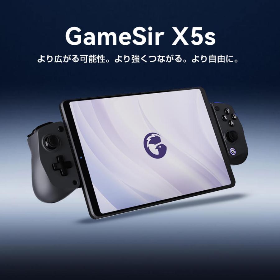 GameSir X5s Bluetooth対応 スマホ/Switch用コントローラー : ツクモ