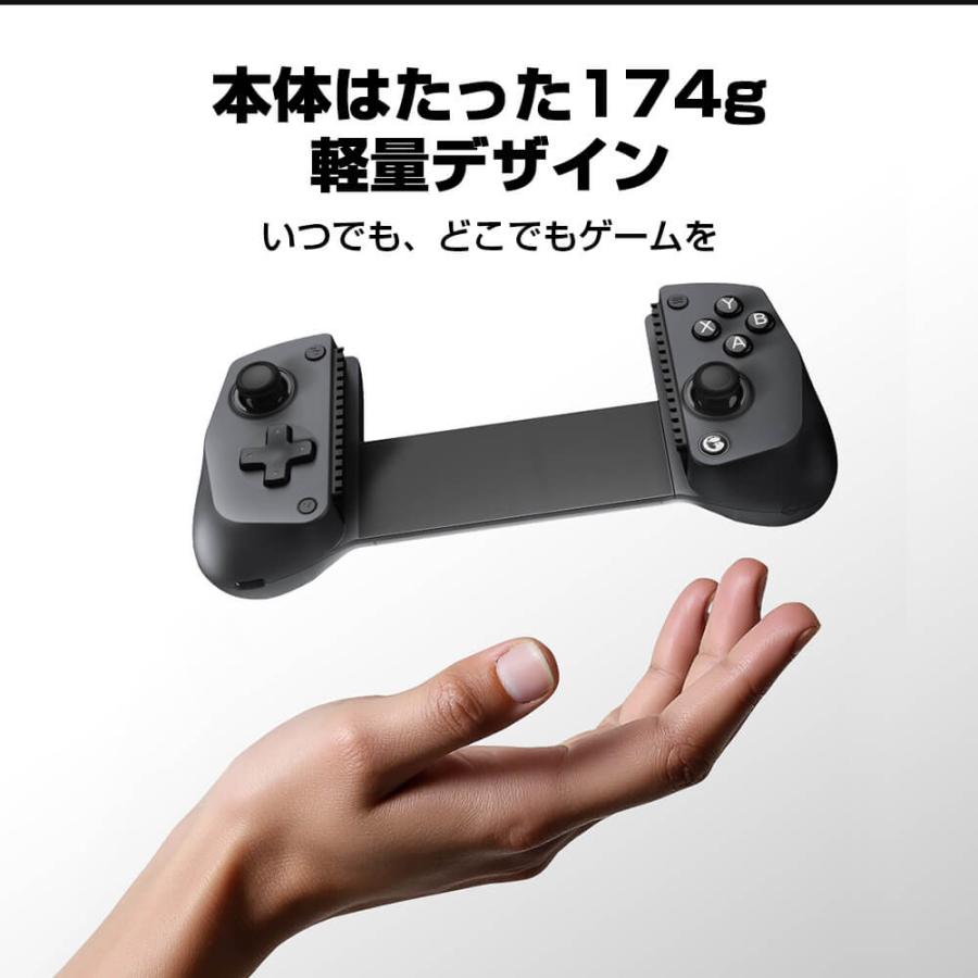 GameSir X5s Bluetooth対応 スマホ/Switch用コントローラー : ツクモ