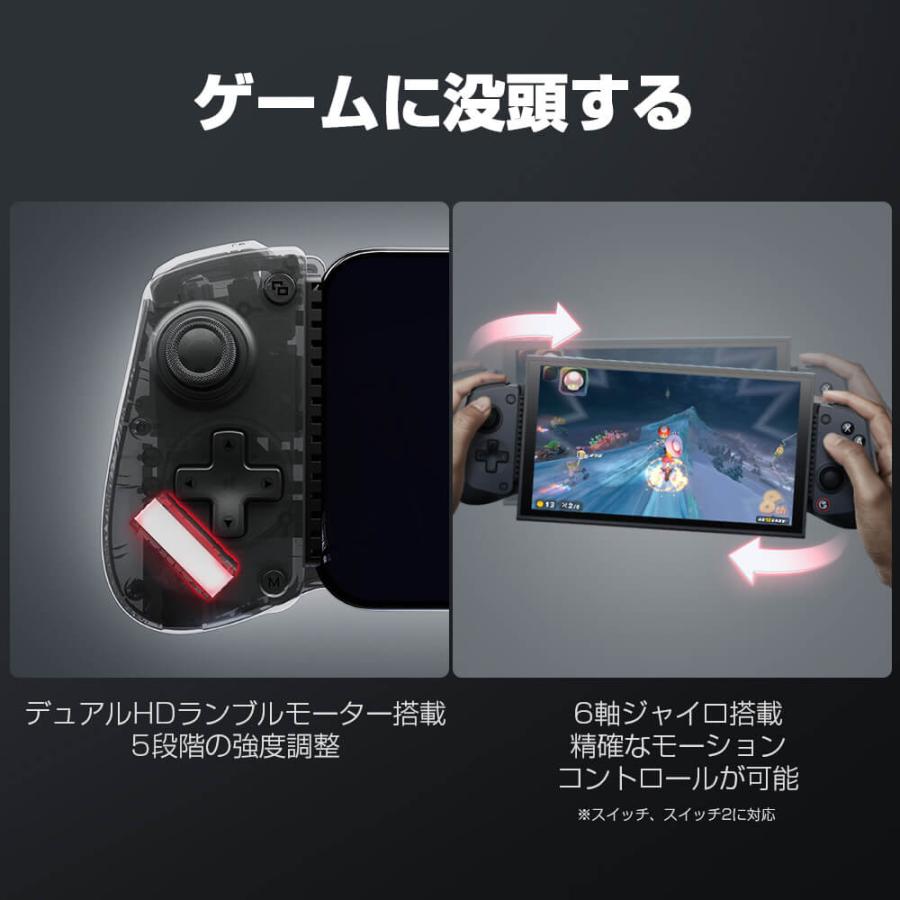 GameSir X5s Bluetooth対応 スマホ/Switch用コントローラー : ツクモ